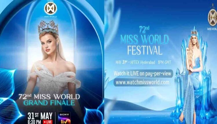 Hyderabad Ready To Shine As Miss World 2025 Grand Finale Lights Up HITEX Today