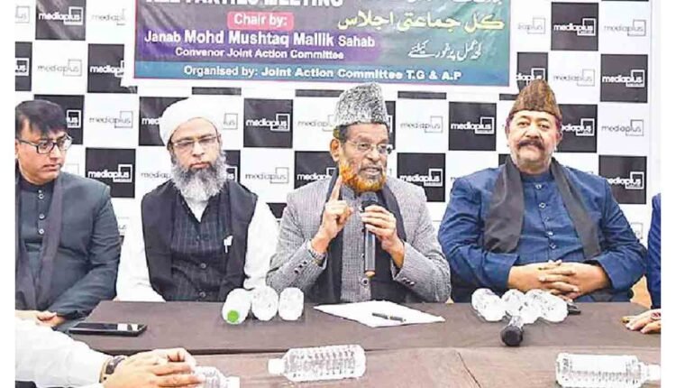 Muslim JAC To Organise March Against Waqf Act On May 31