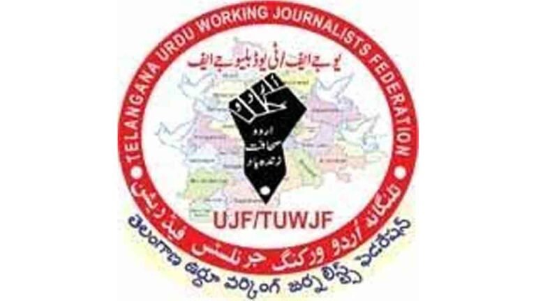 Honoring Urdu Media: TUWJF to Felicitate Senior Journalists and Photographer