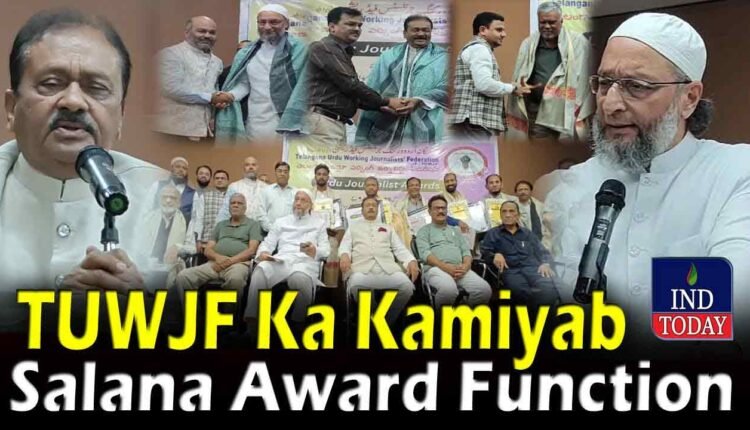 TUWJF Annual Award Ceremony 'A Grand Success'