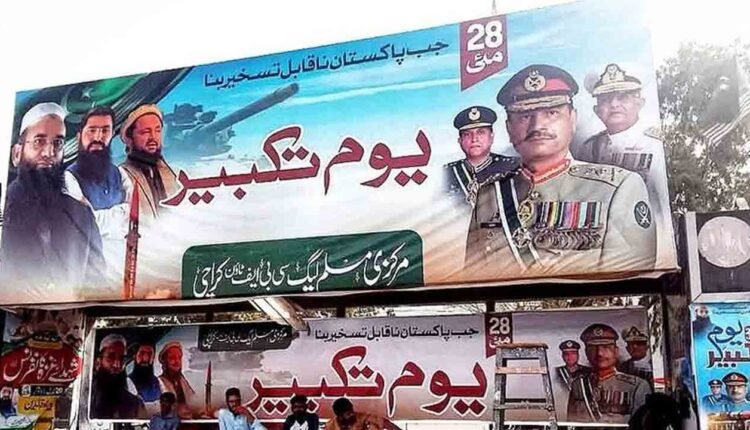 Top LeT Terrorists And Pak Army Chief Feature Together In 1998 Nuclear Celebration