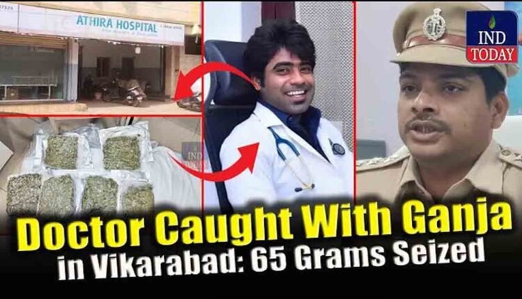 Doctor Caught With Ganja In Vikarabad: 65 Grams Seized
