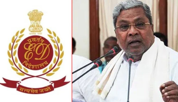 ED Attaches 92 Muda Properties Worth Rs. 100 Crore In Karnataka Amid Corruption Probe  
