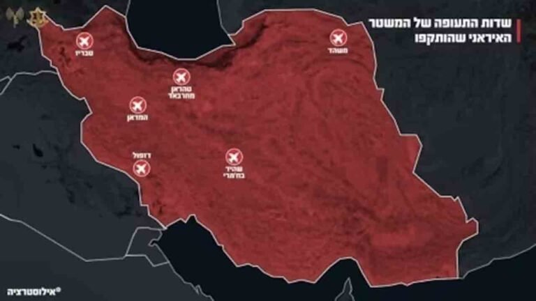 IDF Attack On Six Airfields In Iran, 15 Planes Destroyed: Israel