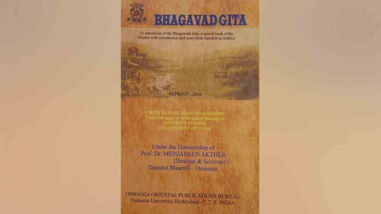 Hyderabad’s Dairatul Maarif Publishes Rare Arabic Translation of Bhagavad Gita, Promoting Interfaith Harmony