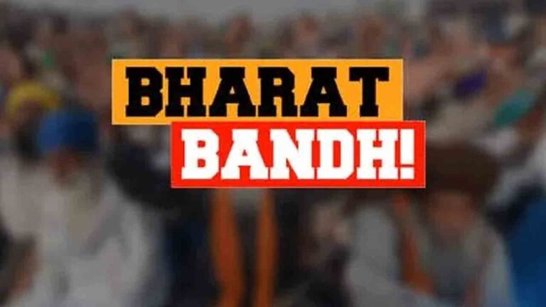 Maoist Called For A Bharat Bandh On June 10