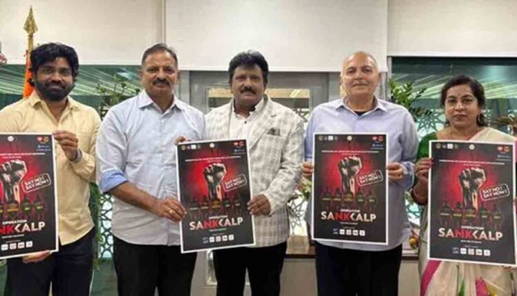 "Operation Sankalp" Launched To Fight Drug Menace In Telangana