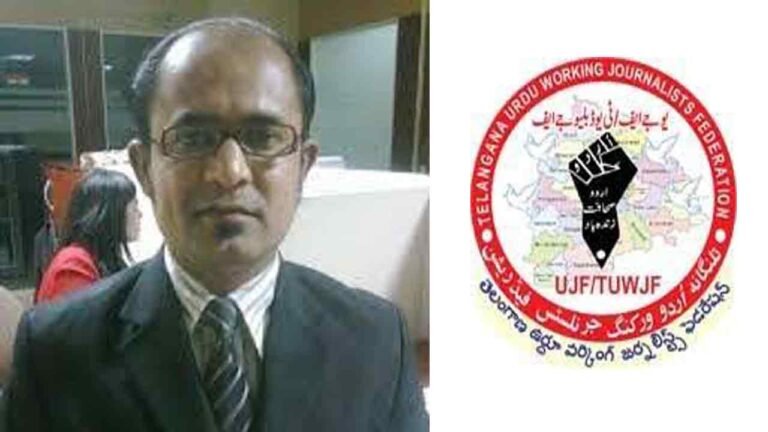 Reporter Subhan: Urdu Journalists' Slam Arrest, Seek Case Withdrawal