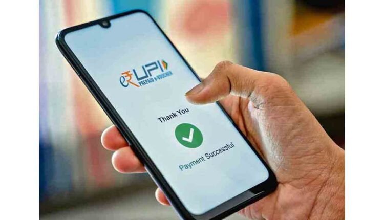 No MDR Will Be Charged On UPI Transactions: Finance Ministry
