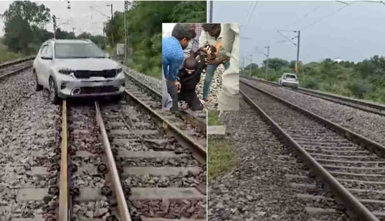 Woman Drives Car on Railway Tracks in Rangareddy, Halts Trains for 2 Hours; Taken into Custody