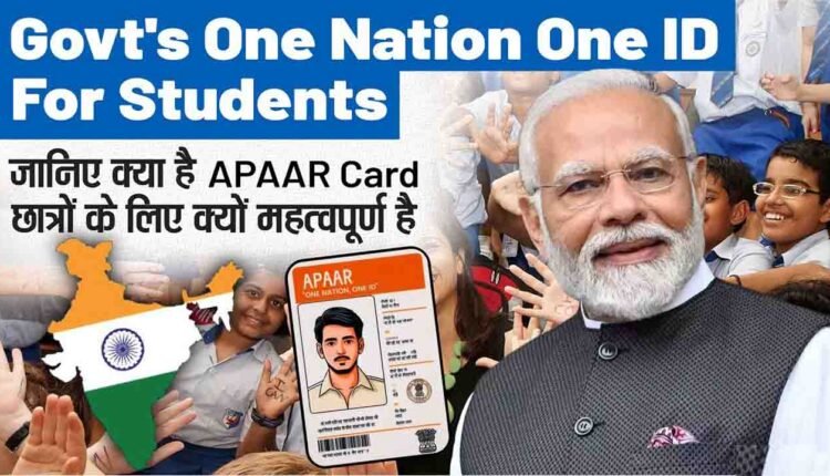 One Nation-One Student ID: What Students and Parents in Telangana Need to Know