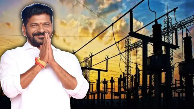 Hyderabad: Reforms In Electricity Sector: Planned Another New DISCOM