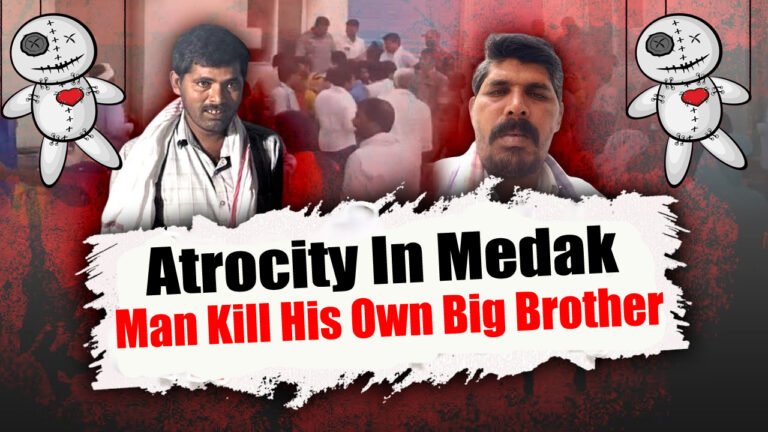 Atrocity In Medak: Younger Brother Kills Older Brother Under The Pretext Of Magic 
