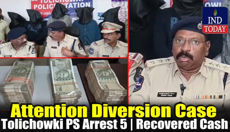Apprehended Five Accused In Attention Diversion Case: Recovered Cash Rs. 7.55 Lakh