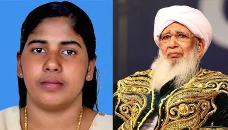 Nimisha Priya, Death Penalty Abolished!!!