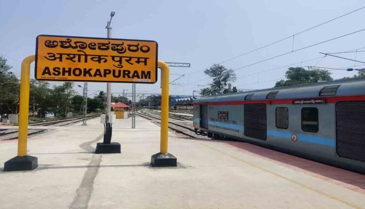 Kacheguda-Mysore Express Extended To Ashokapuram