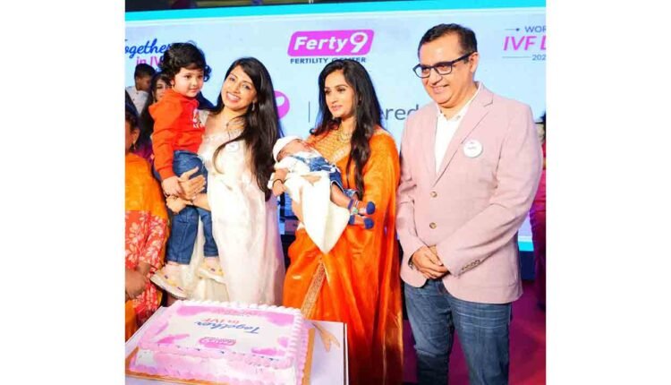 Ferty9 Becomes First in Telugu States to Launch AI-Based Male Fertility Testing on World IVF Day