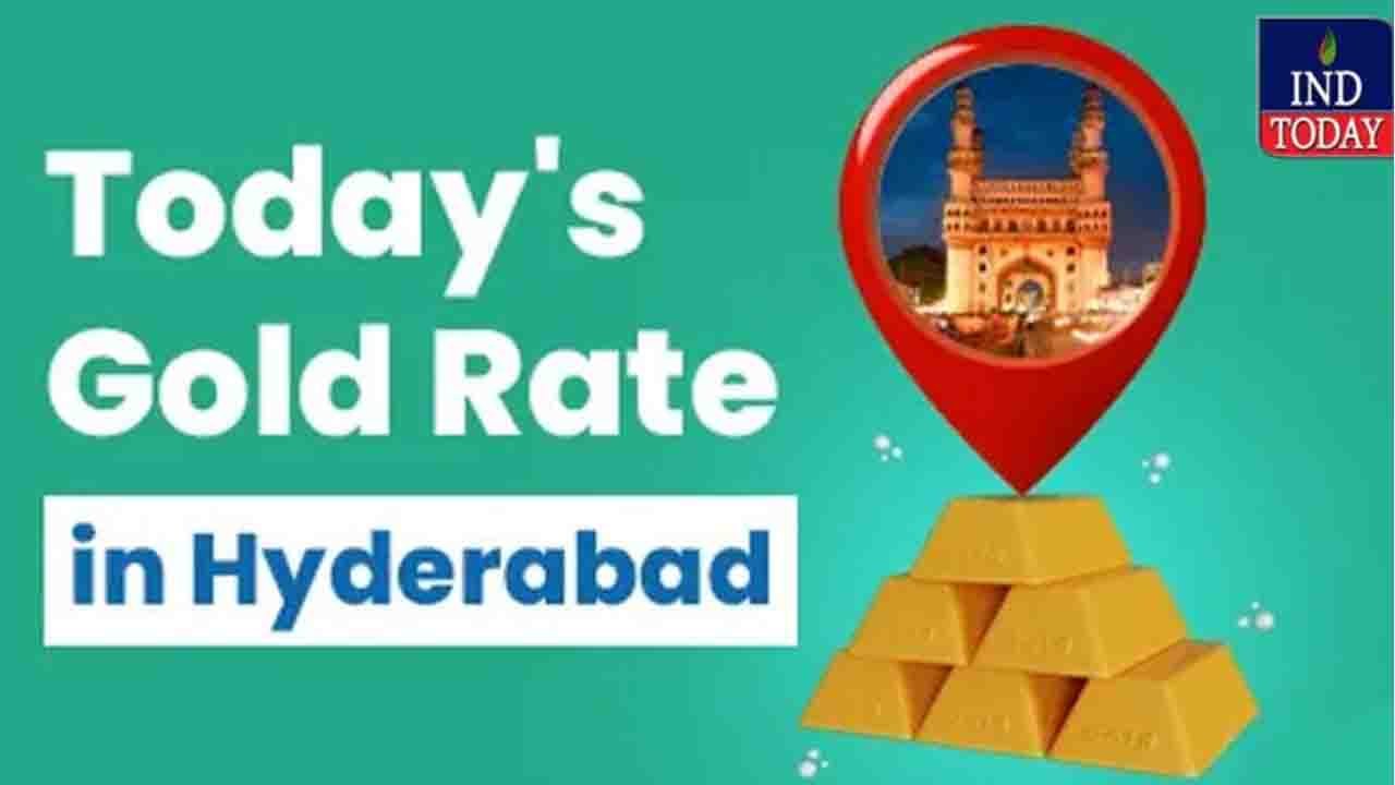 gold rate today