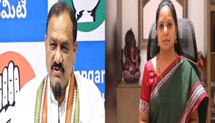 Kavitha Too Has Share In Kaleshwaram Scam: Mahesh Kumar Goud