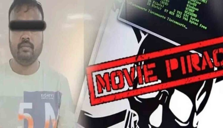 Hyderabad Police Bust Major Movie Piracy Racket; Accused Nabbed for Pirating 65 Tollywood Films