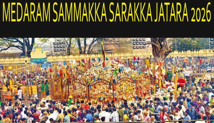 Medaram Jatara 2026 Dates Announced: Telangana's Largest Tribal Festival from January 28 to 31