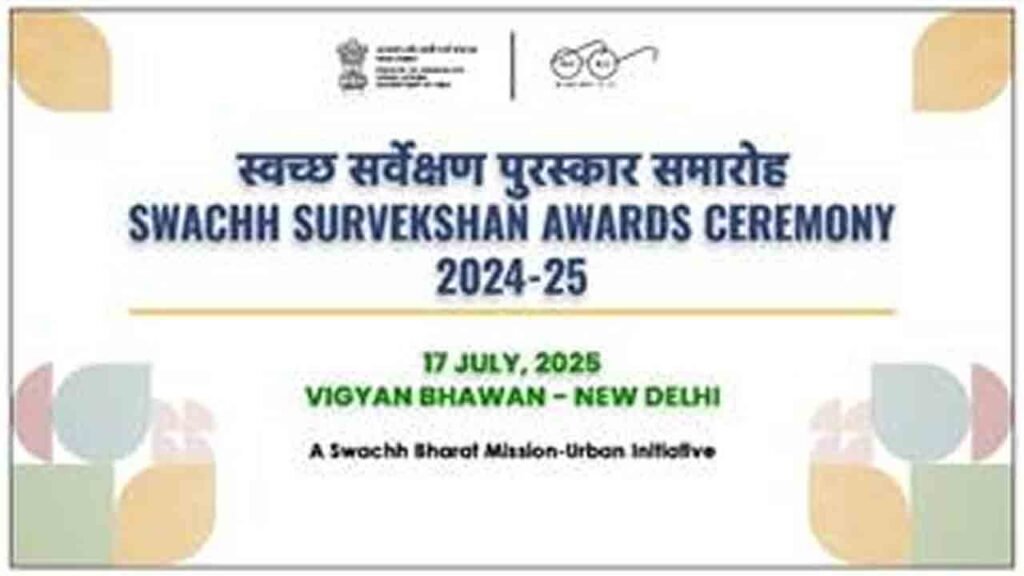 President Murmu To Confer Swachh Survekshan 2024-25 Awards On July 17 In Delhi