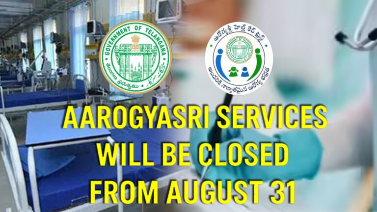 Arogyasri Services Will Be Closed From August 31st
