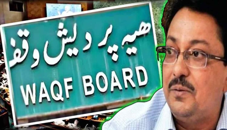 CEO-WAQF-BOARD