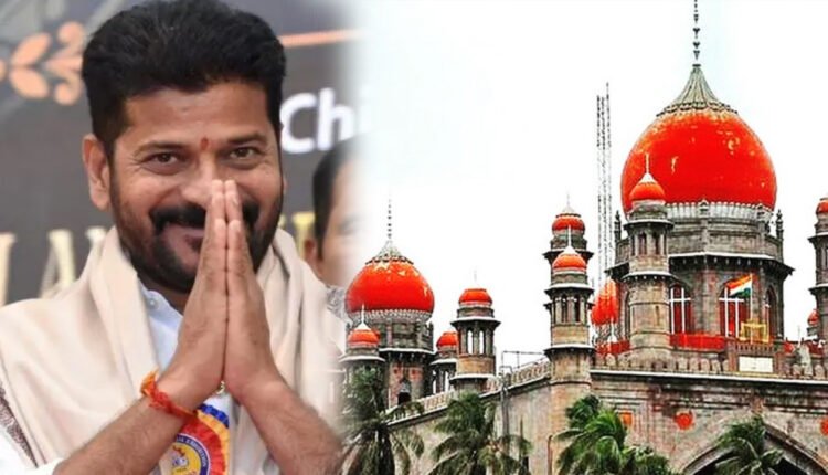 HC Quashes Case Registered Against CM Revanth Reddy