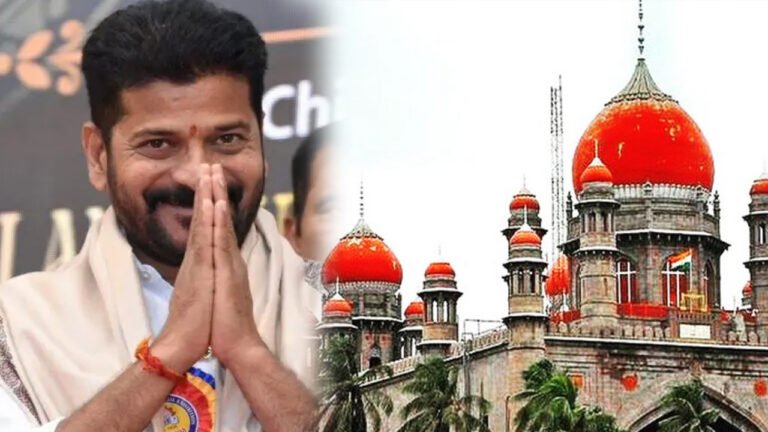 HC Quashes Case Registered Against CM Revanth Reddy
