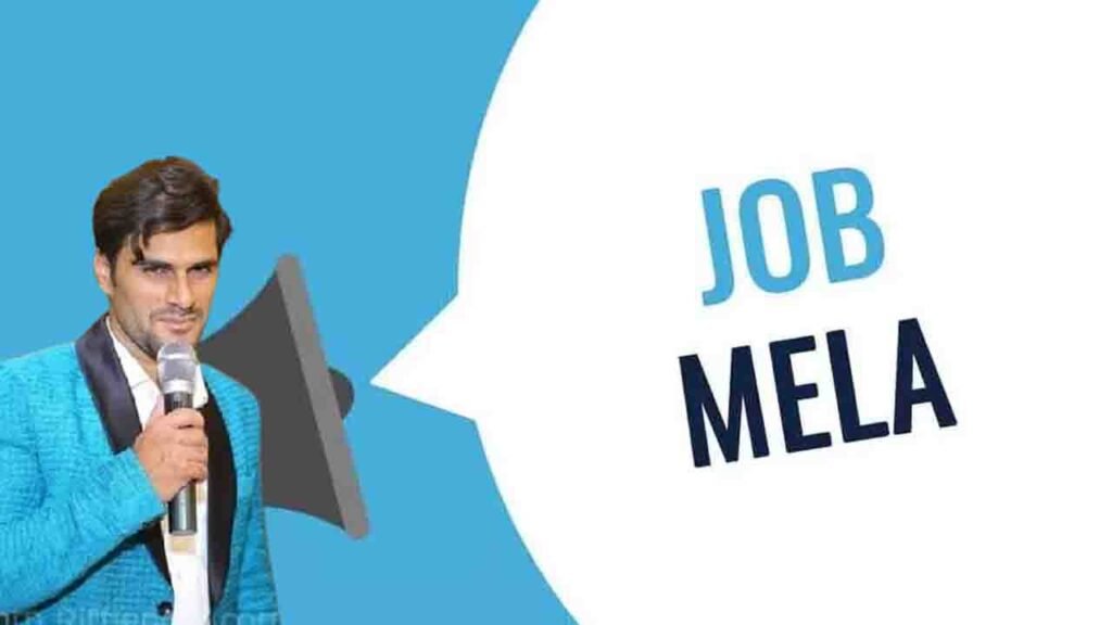 Mega Job Mela in Hyderabad on August 11