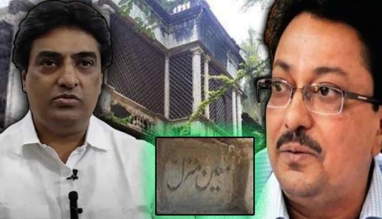 Waqf Board Rift Intensifies: GHMC Demolishes Moin Manzil Building Amid CEO Mohd Asadullah Removal Controversy!?