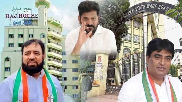 Why Was the New Waqf Act Implemented Silently? INC In-charge Questions CM Revanth