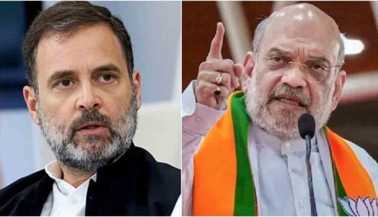 Amit Shah Demands Rahul Gandhi's Apology Over 'Abuses' During Bihar Yatra
