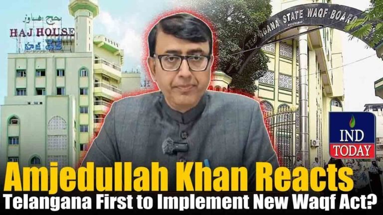Is Telangana First State To Implement New Waqf Act? Amjed Ullah Khan Sensational Comments