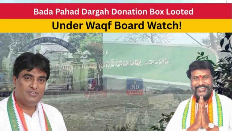 Bada Pahad Dargah Donation Box Looted Under Waqf Board Watch!