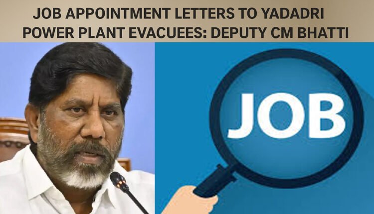 Job Appointment Letters To Yadadri Power Plant Evacuees: Bhatti