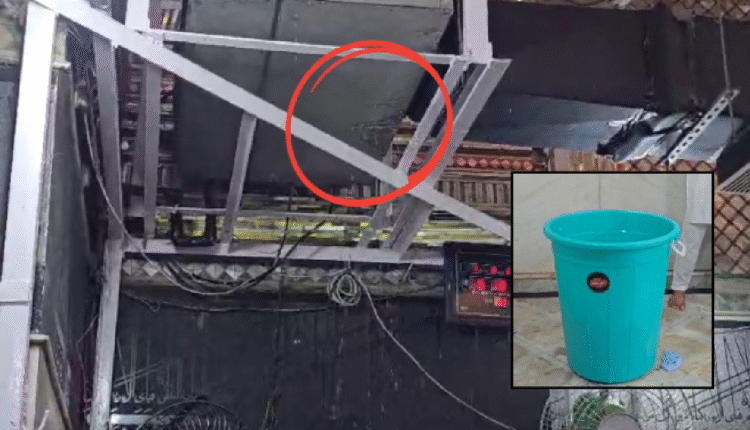 Heavy Rain Causes Water Leakage In AC Room At Dargah Yousufain, Devotees Face Inconvenience