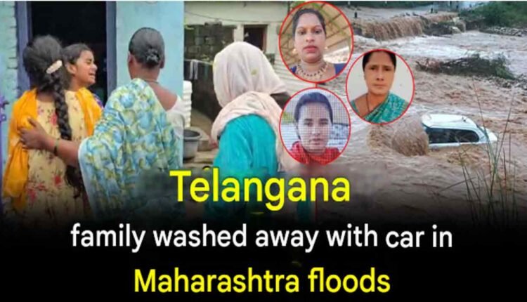 Telangana Family Washed Away In The Maharashtra Floods