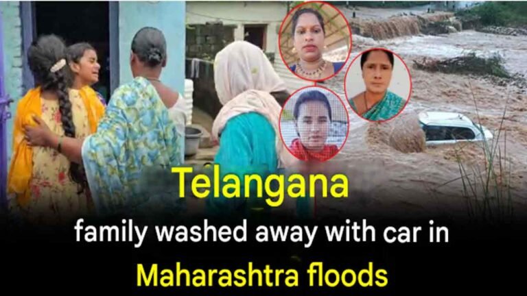 Telangana Family Washed Away In The Maharashtra Floods