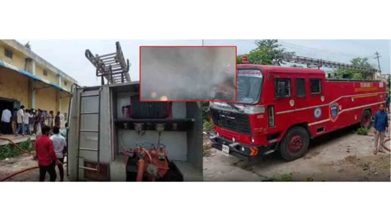 Massive Fire In Civil Supplies Godown In Jagtial