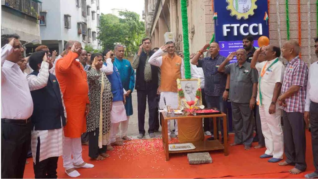 FTCCI Celebrated 79th Independence Day