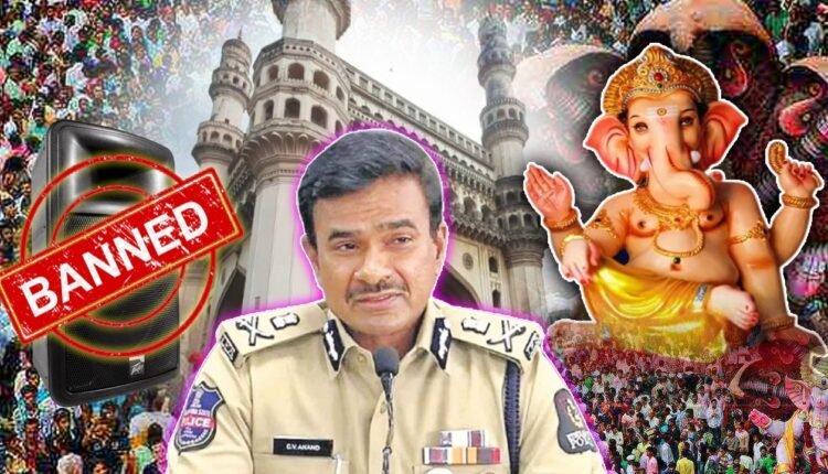 Hyderabad Police Issues Guidelines for Ganesh Festival: DJs Banned, Permission Must