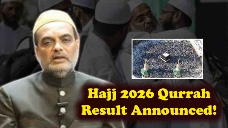 Haj Committee Announces Digital Qurrah for Hajj 2026 Pilgrims