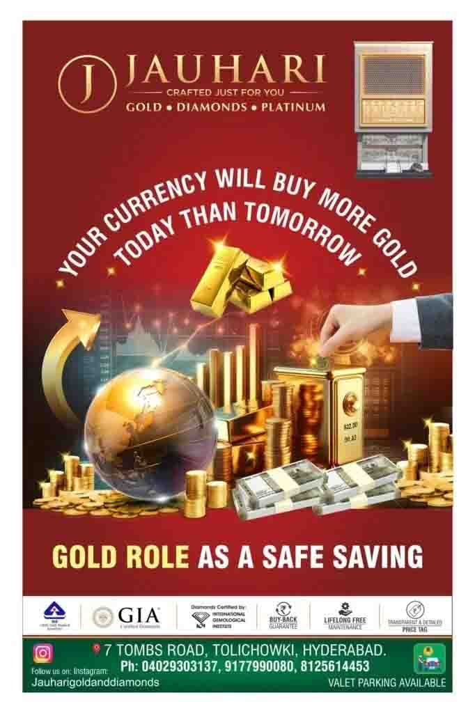 Gold Price Today rise in Hyderabad, on August 21
