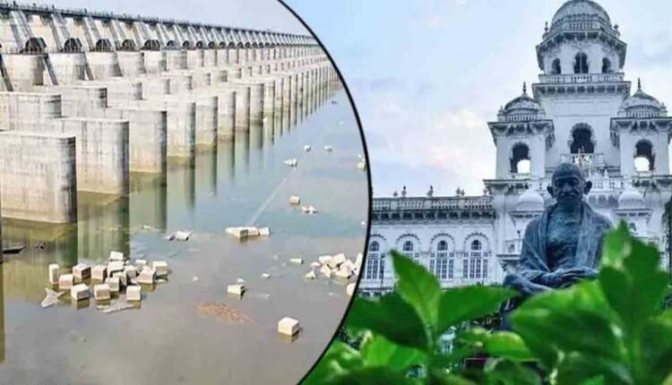 Discussion On Kaleshwaram Commission Report At 4 PM