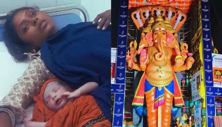 Pregnant Woman Delivers Baby in Khairatabad Ganesh Queue