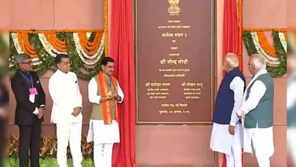 PM Modi Inaugurates Kartavya Bhavan: All Officers Of Key Ministries Are In One Place