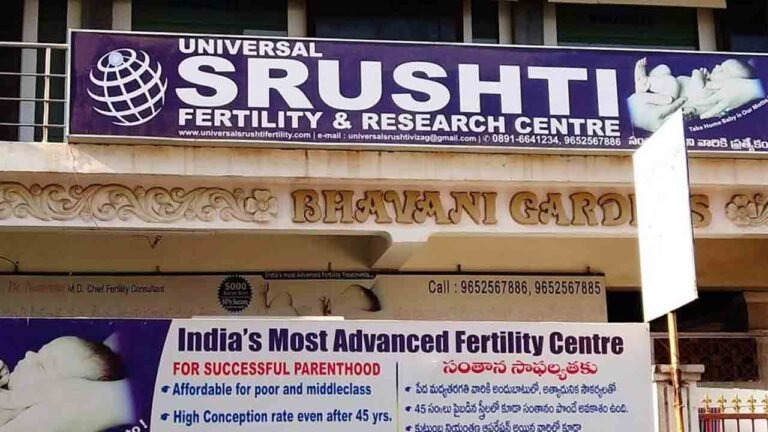 Another Twist In Srushti Fertility Scam: Crores Of Rupees In Banks Accounts