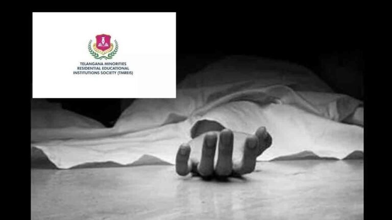 Minor Student Died At TMREIS In Yakutpura